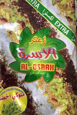 [SR000000157] Zatar Alosrah Red 400 GM 