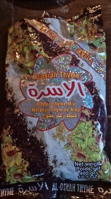 [SR000000635] Zatar Al Osra 500g.