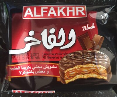 AL FAKHR Milky Biscuits 